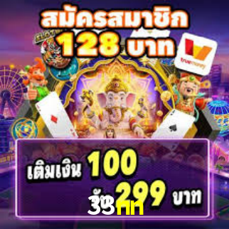 Premium Interface 33nn